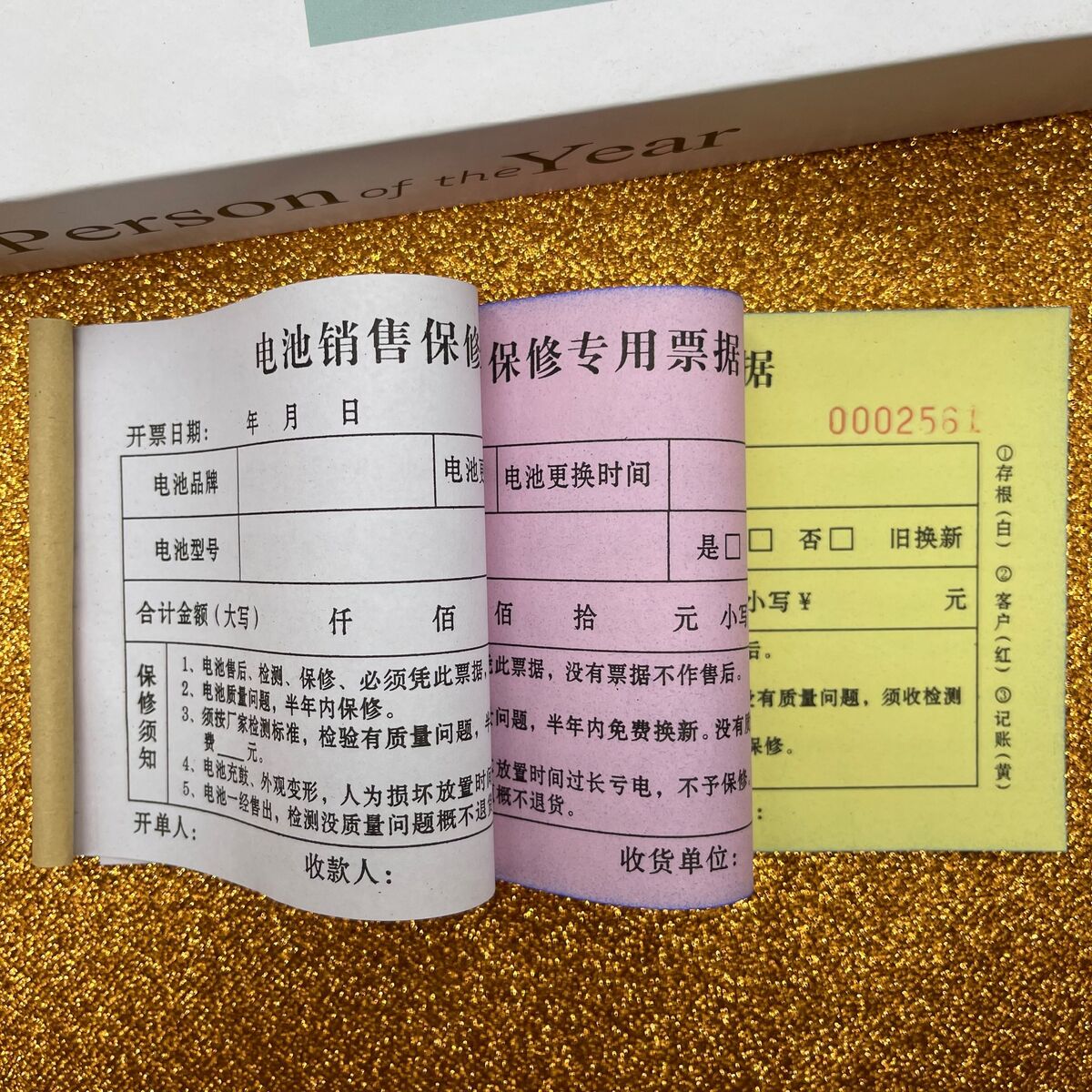 新款包邮电动车电池销售 专用票据、售后保修与电池销售一体化服务